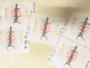 本照寺の御朱印(2020年05月18日(月) 07時59分50秒投稿)