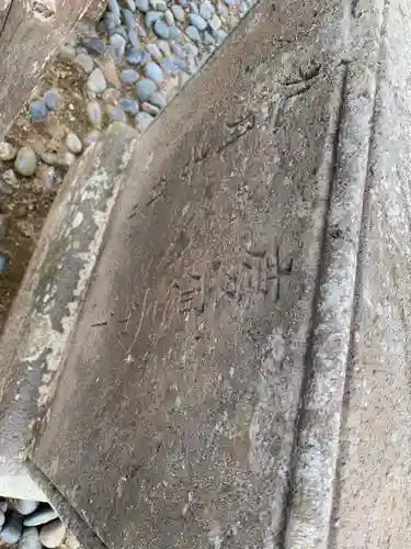 荒磯魚見根神社のその他建物