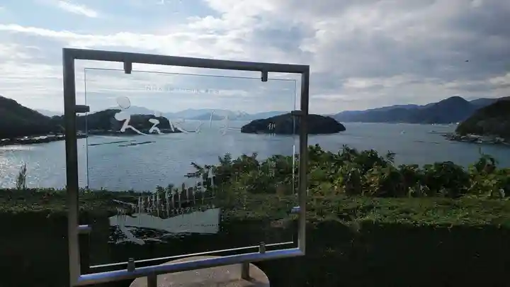 丹後一ノ宮 元伊勢 籠神社の景色