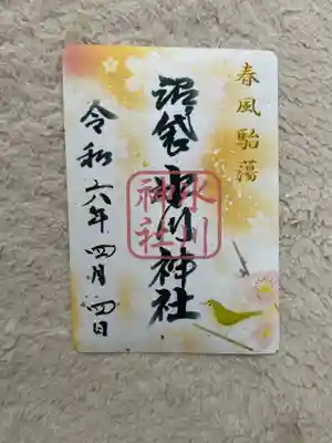 中野沼袋氷川神社(東京都)