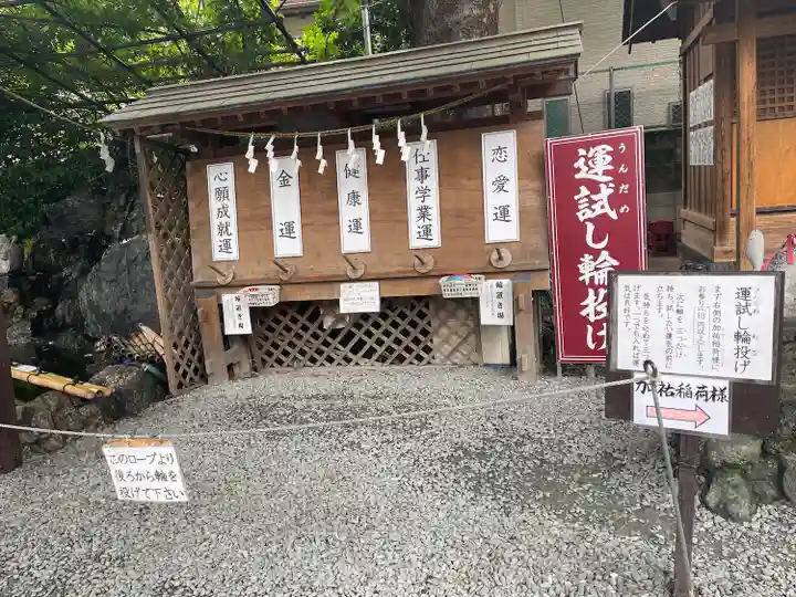 川越熊野神社のその他建物