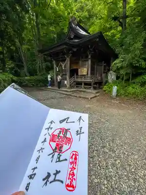 戸隠神社九頭龍社(長野県)