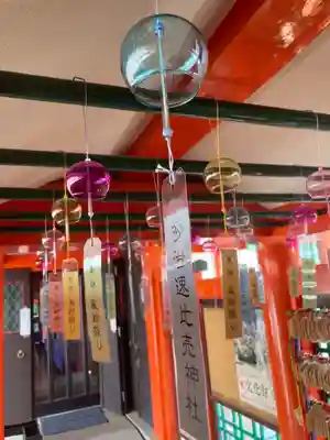 多治速比売神社(大阪府)