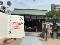 都島神社の{uncategorized: "未分類", other: "その他", undefined: "問題あり", building: "その他建物", grave: "お墓", sacred_gate: "鳥居", guardian: "狛犬", statue: "像", buddha: "仏像", history: "歴史", nature: "自然", garden: "庭園", animal: "動物", pagoda: "塔", temizu: "手水舎", mountain_gate: "山門・神門", sanctuary: "本殿・本堂", subordinate: "末社・摂社", art: "芸術", scenery: "景色", jizo: "地蔵", ema: "絵馬", goshuin: "御朱印", omikuji: "おみくじ", items: "授与品その他", amulet: "お守り", goshuincho: "御朱印帳", eats: "食事", festival: "お祭り", votive_dance: "神楽", shichigosan: "七五三参", wedding: "結婚式", experience: "体験その他", initially: "初詣", around: "周辺", anti_infection: "感染症対策"}