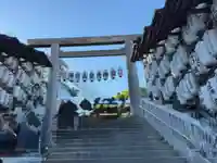 伊勢山皇大神宮(神奈川県)