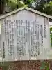 青蓮院門跡の{uncategorized: "未分類", other: "その他", undefined: "問題あり", building: "その他建物", grave: "お墓", sacred_gate: "鳥居", guardian: "狛犬", statue: "像", buddha: "仏像", history: "歴史", nature: "自然", garden: "庭園", animal: "動物", pagoda: "塔", temizu: "手水舎", mountain_gate: "山門・神門", sanctuary: "本殿・本堂", subordinate: "末社・摂社", art: "芸術", scenery: "景色", jizo: "地蔵", ema: "絵馬", goshuin: "御朱印", omikuji: "おみくじ", items: "授与品その他", amulet: "お守り", goshuincho: "御朱印帳", eats: "食事", festival: "お祭り", votive_dance: "神楽", shichigosan: "七五三参", wedding: "結婚式", experience: "体験その他", initially: "初詣", around: "周辺", anti_infection: "感染症対策"}
