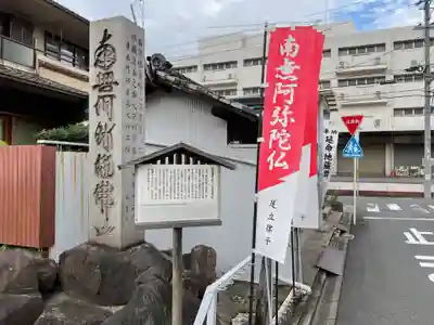 貞養院(愛知県)