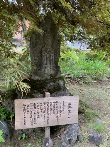 西隆寺（乙女三十三観音）の像