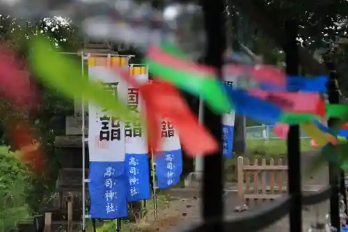 高司神社〜むすびの神の鎮まる社〜の景色