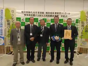 熊野神社(岐阜県)(2025年10月24日(金) 13時39分13秒投稿)