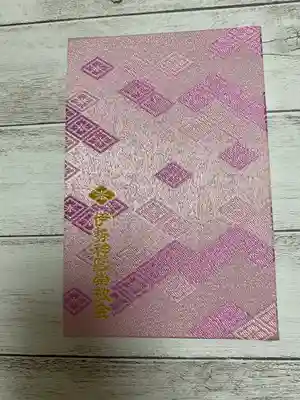 伊勢神宮外宮（豊受大神宮）(三重県)