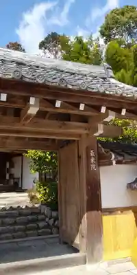 最乗院の山門・神門