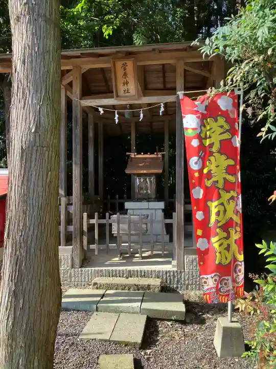 三光稲荷神社(福島県)