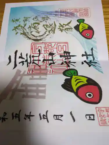 宇都宮二荒山神社(栃木県)