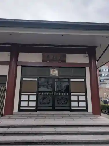 妙極院(東京都)