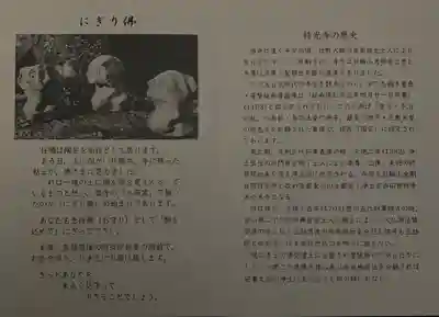 持光寺(広島県)