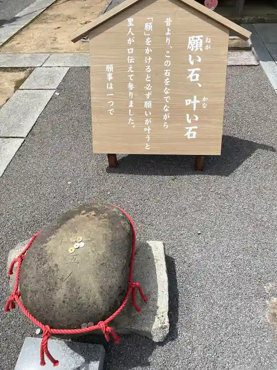 冠纓神社(香川県)