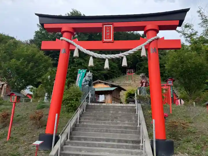 石鎚神社(関東石鎚神社)の{uncategorized: "未分類", other: "その他", undefined: "問題あり", building: "その他建物", grave: "お墓", sacred_gate: "鳥居", guardian: "狛犬", statue: "像", buddha: "仏像", history: "歴史", nature: "自然", garden: "庭園", animal: "動物", pagoda: "塔", temizu: "手水舎", mountain_gate: "山門・神門", sanctuary: "本殿・本堂", subordinate: "末社・摂社", art: "芸術", scenery: "景色", jizo: "地蔵", ema: "絵馬", goshuin: "御朱印", omikuji: "おみくじ", items: "授与品その他", amulet: "お守り", goshuincho: "御朱印帳", eats: "食事", festival: "お祭り", votive_dance: "神楽", shichigosan: "七五三参", wedding: "結婚式", experience: "体験その他", initially: "初詣", around: "周辺", anti_infection: "感染症対策"}