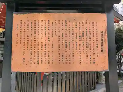 猿田彦神社の{uncategorized: "未分類", other: "その他", undefined: "問題あり", building: "その他建物", grave: "お墓", sacred_gate: "鳥居", guardian: "狛犬", statue: "像", buddha: "仏像", history: "歴史", nature: "自然", garden: "庭園", animal: "動物", pagoda: "塔", temizu: "手水舎", mountain_gate: "山門・神門", sanctuary: "本殿・本堂", subordinate: "末社・摂社", art: "芸術", scenery: "景色", jizo: "地蔵", ema: "絵馬", goshuin: "御朱印", omikuji: "おみくじ", items: "授与品その他", amulet: "お守り", goshuincho: "御朱印帳", eats: "食事", festival: "お祭り", votive_dance: "神楽", shichigosan: "七五三参", wedding: "結婚式", experience: "体験その他", initially: "初詣", around: "周辺", anti_infection: "感染症対策"}