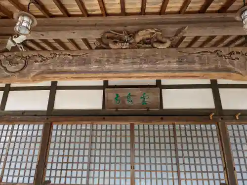 霊泉寺(岐阜県)