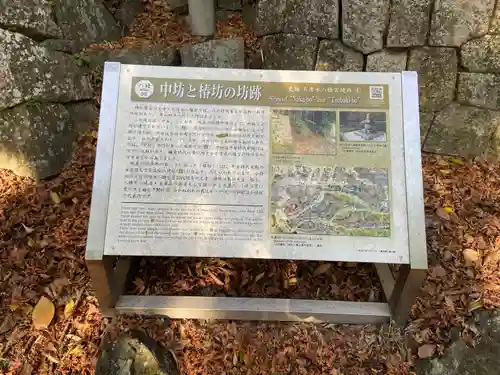 石清水八幡宮(京都府)