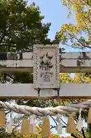 久礼八幡宮(高知県)