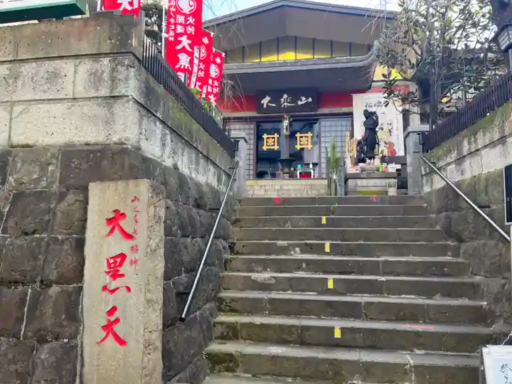 経王寺のその他建物