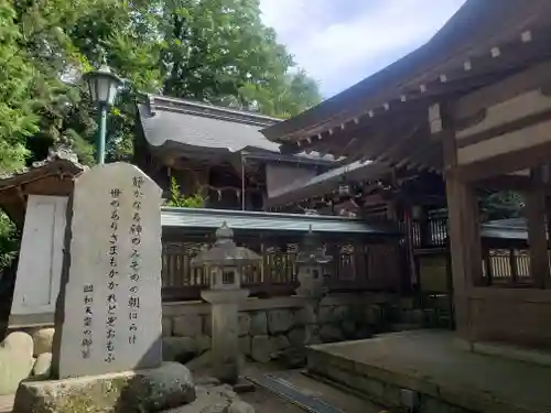 河桁御河辺神社の建物その他