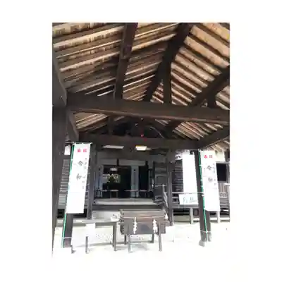 足高神社の本殿・本堂