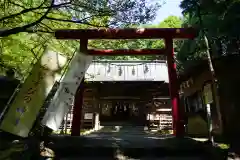 磐椅神社の鳥居