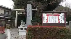 岩槻久伊豆神社(埼玉県)