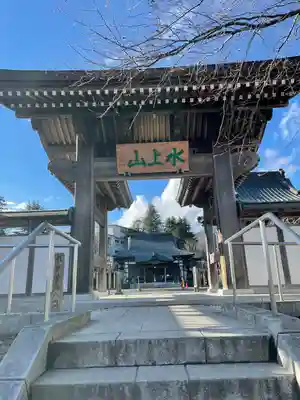 月江寺の山門・神門