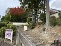 大機院(京都府)