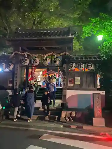 遍照院(神奈川県)