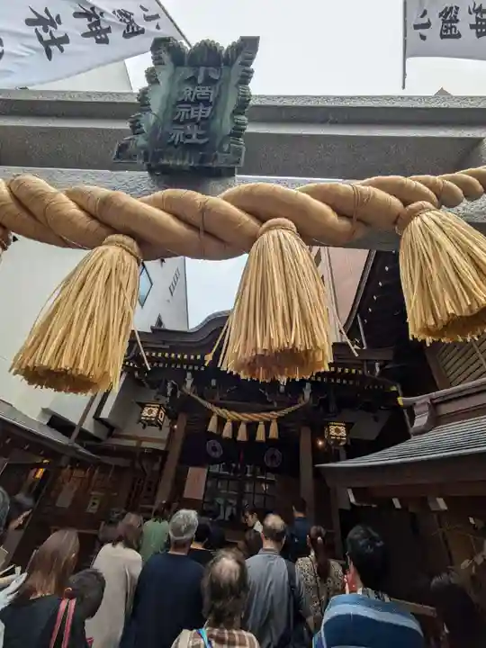 小網神社の本殿・本堂