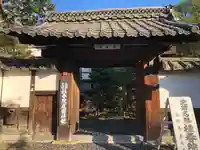 桂春院の山門・神門