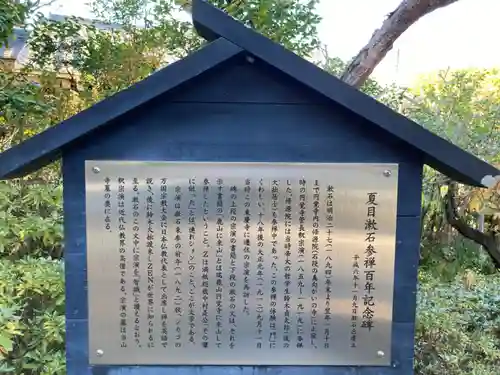 東慶寺(神奈川県)