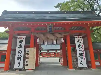 熊野速玉大社(和歌山県)