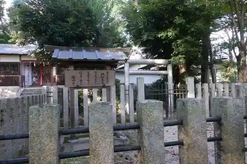 高倉神社のお墓