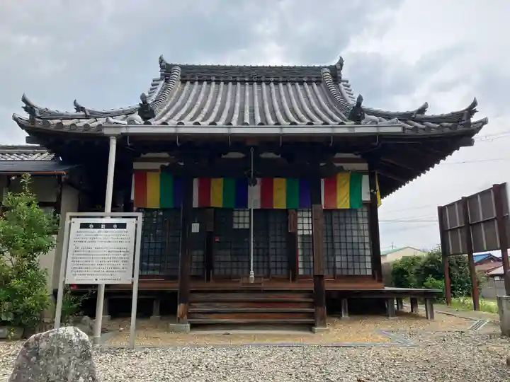 弥勒寺(奈良県)