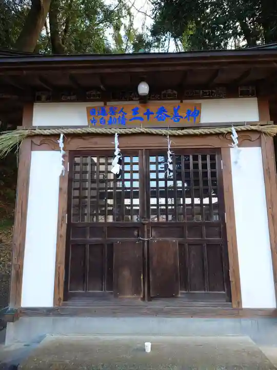 番神堂(神奈川県)