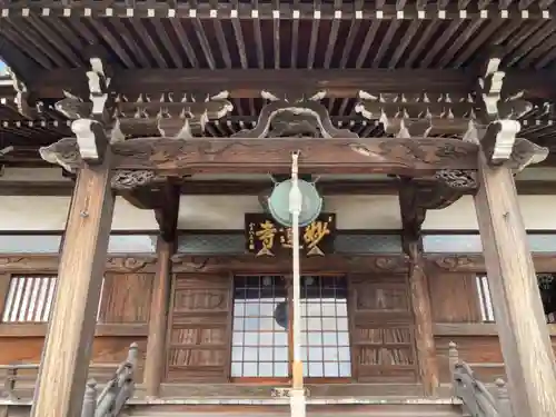妙蓮寺の本殿・本堂