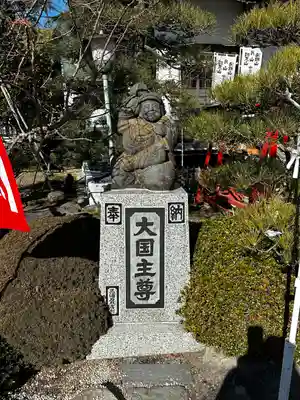 湯殿山神社(宮城県)