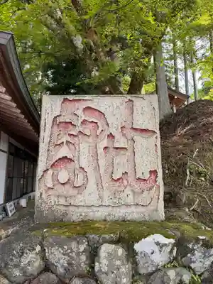 比叡山延暦寺(滋賀県)