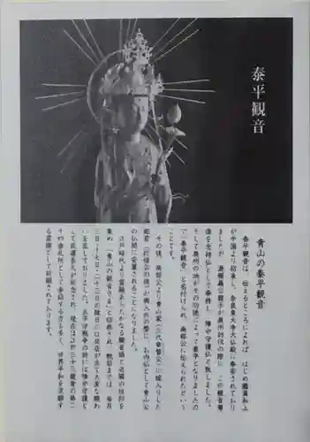 梅窓院のその他建物