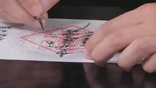 法源寺の御朱印