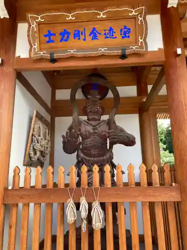 明星院(広島県)