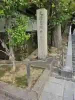 慈照寺(慈照禅寺・銀閣寺)(京都府)