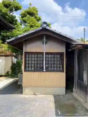 薬師尊のその他建物