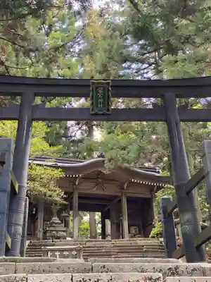 愛宕神社(京都府)